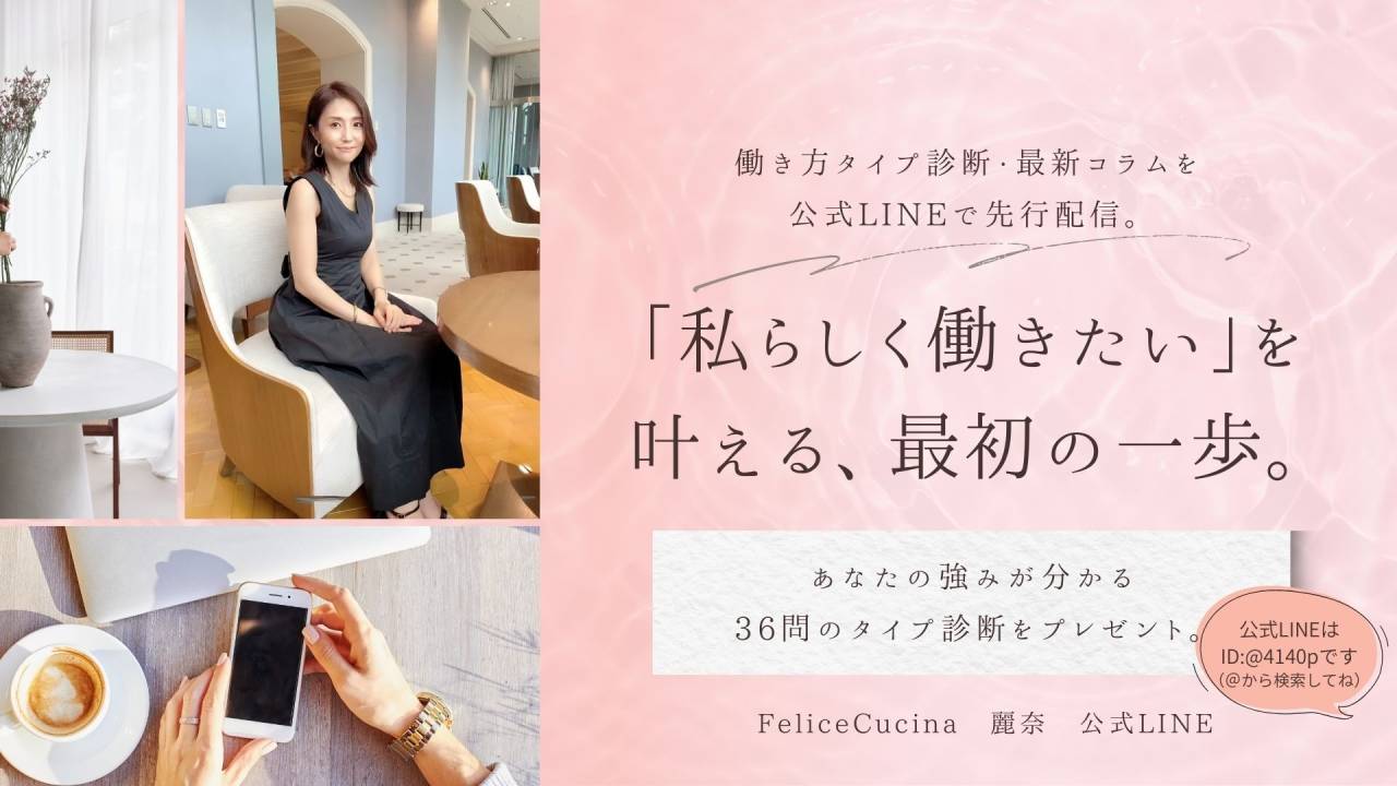 横浜の料理教室･料理教室 FeliceCucinaの口コミ情報