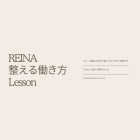 無料相談申し込みフォーム